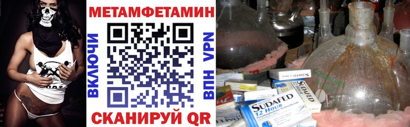 АМФЕТАМИН 97% Армавир