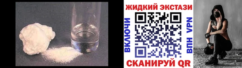 Бутират 1.4BDO  Армавир 