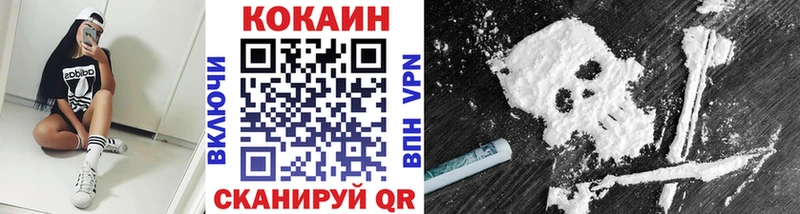 Кокаин Перу  где можно купить наркотик  Армавир 