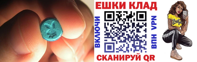Ecstasy Philipp Plein  Армавир 