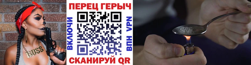Героин Афган Армавир