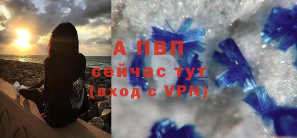 ALPHA-PVP Богданович