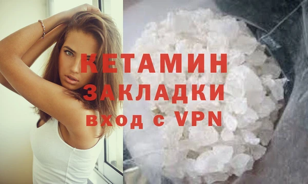 круглые Богородск