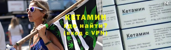 кокаин премиум Богородицк
