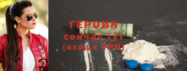 ALPHA-PVP Богданович