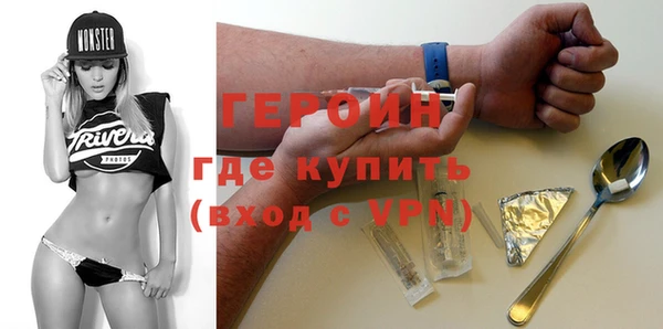 круглые Богородск