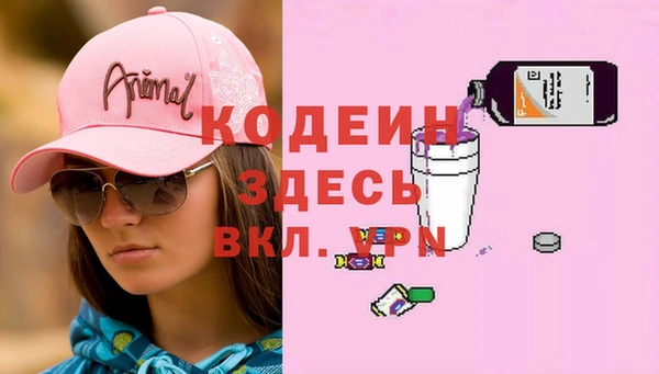 кокаин премиум Богородицк