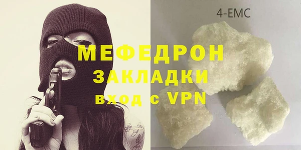 ALPHA-PVP Богданович
