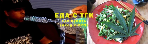 кокаин премиум Богородицк