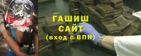 кокаин премиум Богородицк
