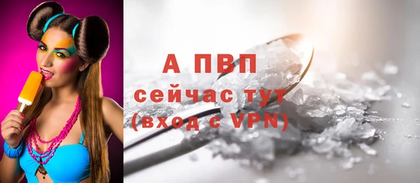 круглые Богородск