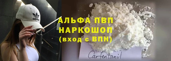 кокаин премиум Богородицк