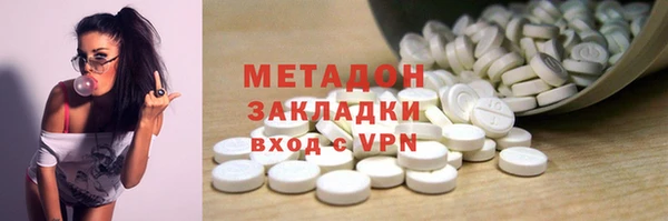 ALPHA-PVP Богданович