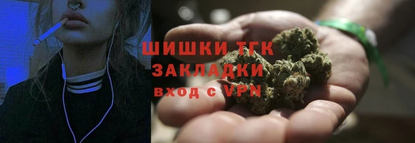 кокаин премиум Богородицк