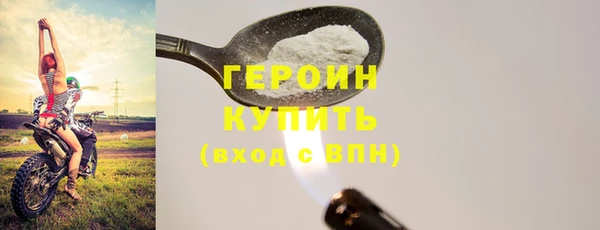 ALPHA-PVP Богданович