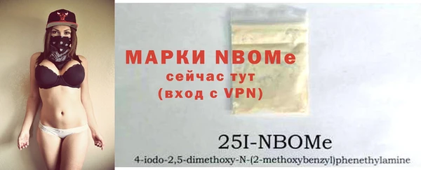 кокаин премиум Богородицк