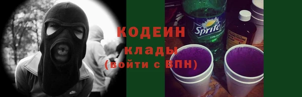 ALPHA-PVP Богданович