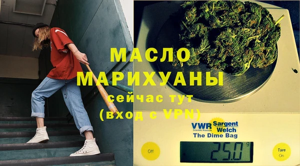 кокаин премиум Богородицк