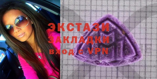 круглые Богородск