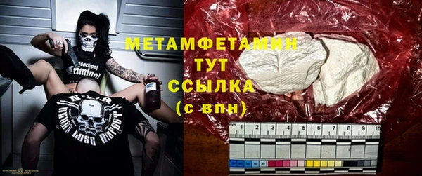 кокаин премиум Богородицк