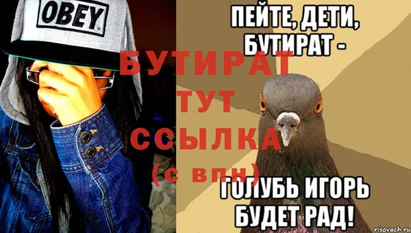 ALPHA-PVP Богданович