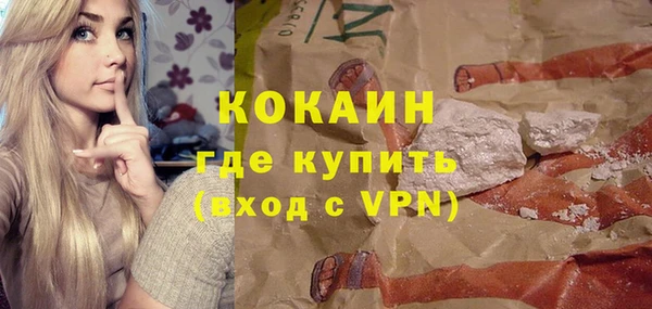 кокаин премиум Богородицк