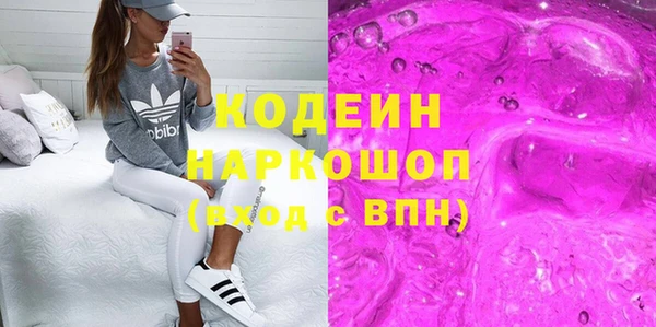 круглые Богородск