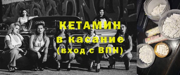 кокаин премиум Богородицк