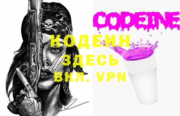 круглые Богородск