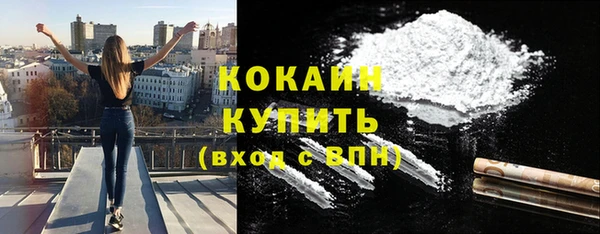ALPHA-PVP Богданович