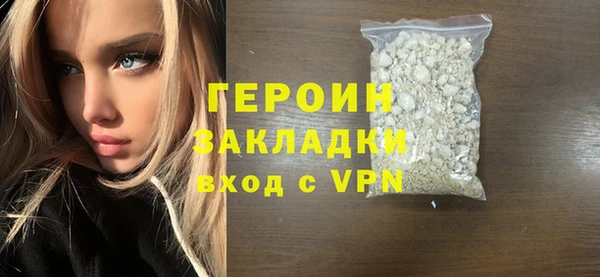 круглые Богородск