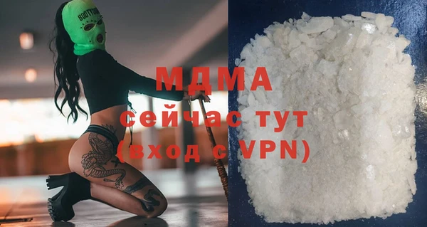 кокаин премиум Богородицк