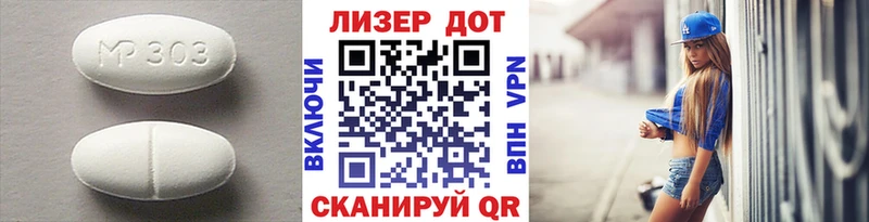LSD-25 экстази ecstasy  где купить наркоту  Армавир 