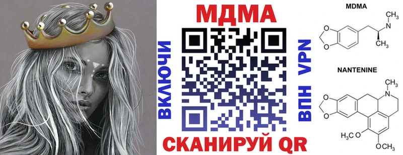 МДМА crystal Армавир