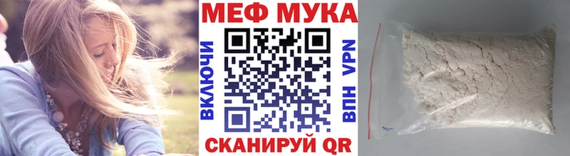 купить цена Армавир МЕФ 4 MMC