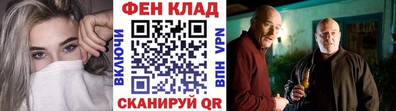 Первитин Декстрометамфетамин 99.9%  Армавир 