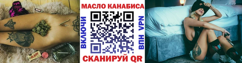 mega как зайти  Армавир  нарко площадка Telegram  Дистиллят ТГК THC oil 