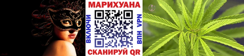 купить наркотик Армавир Марихуана White Widow